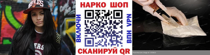 Купить Псилоцибиновые грибы Cocaine Мефедрон Гашиш АМФЕТАМИН Ярцево