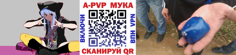 Alfa_PVP СК  Купить  Ярцево 