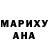 ГЕРОИН гречка STINKY MONKEY