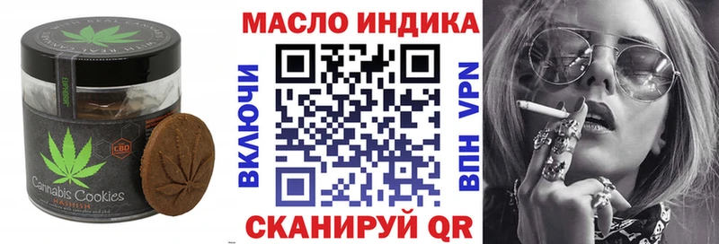 Купить  Ярцево  Canna-Cookies конопля 