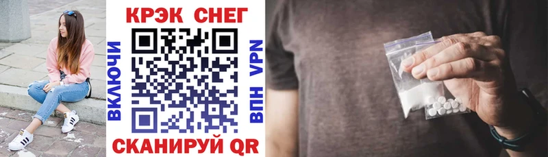 КОКАИН Боливия  Купить где  Ярцево 
