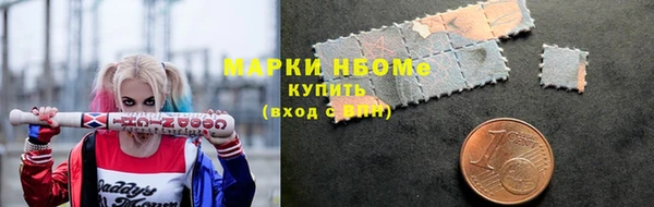 наркотики Нея