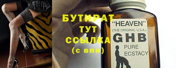 мефедрон Нефтегорск