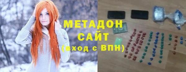 мефедрон Нефтегорск