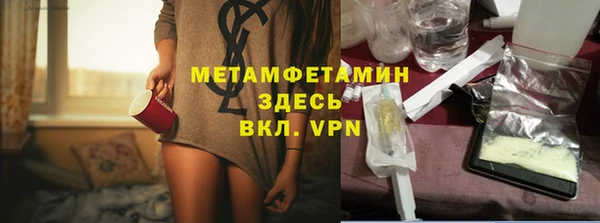 COCAINE Нефтекумск