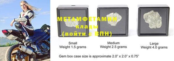 мефедрон Нефтегорск