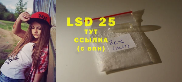 мефедрон Нефтегорск