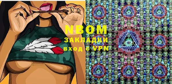 мефедрон Нефтегорск