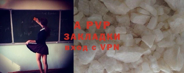 мефедрон Нефтегорск