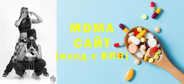 мефедрон Нефтегорск