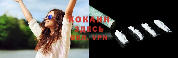 мефедрон Нефтегорск