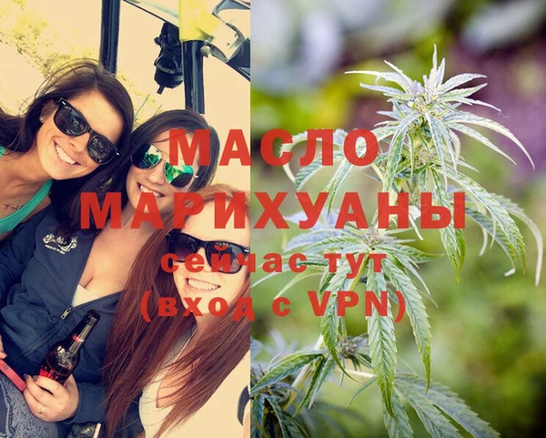 мефедрон Нефтегорск
