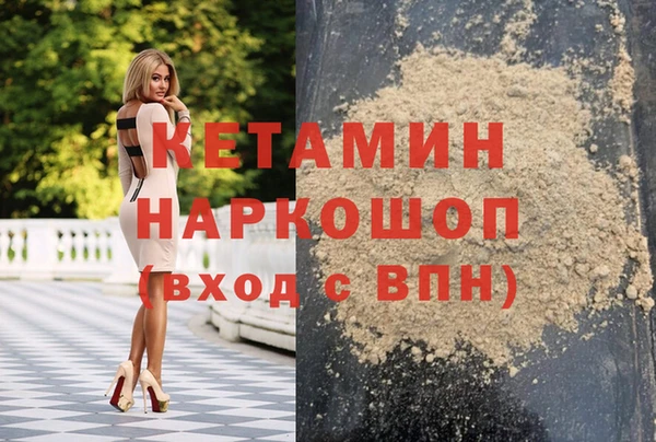 COCAINE Нефтекумск