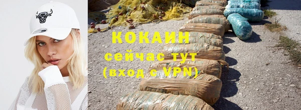 мефедрон Нефтегорск