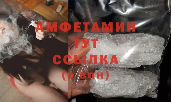 мефедрон Нефтегорск
