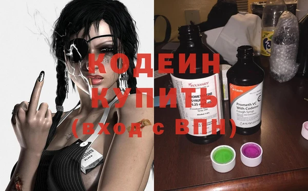мефедрон Нефтегорск