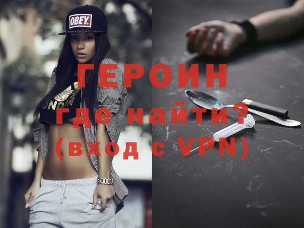 наркотики Нея