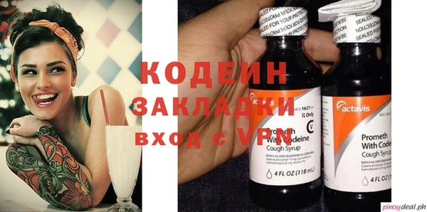 COCAINE Нефтекумск