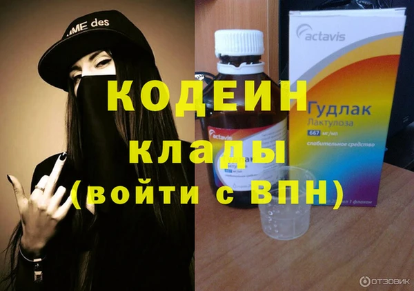 наркотики Нея