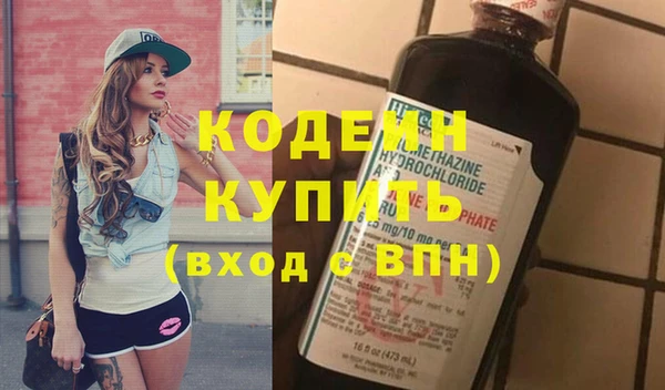 наркотики Нея