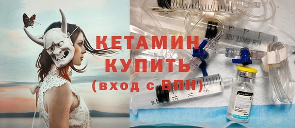 мефедрон Нефтегорск