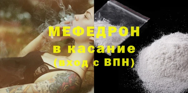 мефедрон Нефтегорск