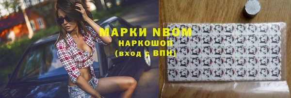 наркотики Нея