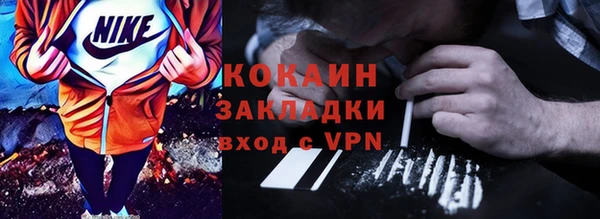 COCAINE Нефтекумск