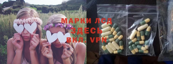 наркотики Нея