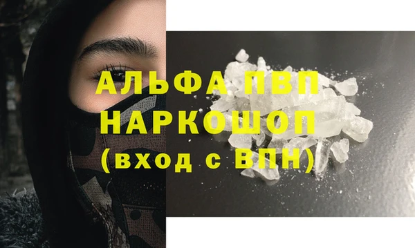 наркотики Нея