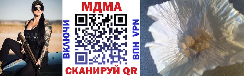 MDMA crystal  Купить где  Ярцево 