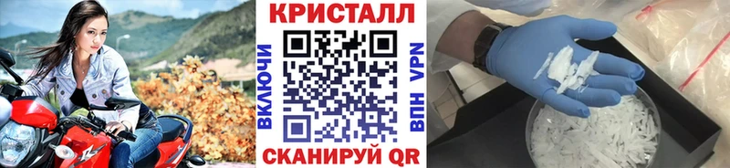 МЕТАМФЕТАМИН кристалл  Купить где  Ярцево 