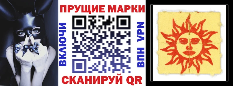 Марки NBOMe 1500мкг  Купить закладки  Ярцево 