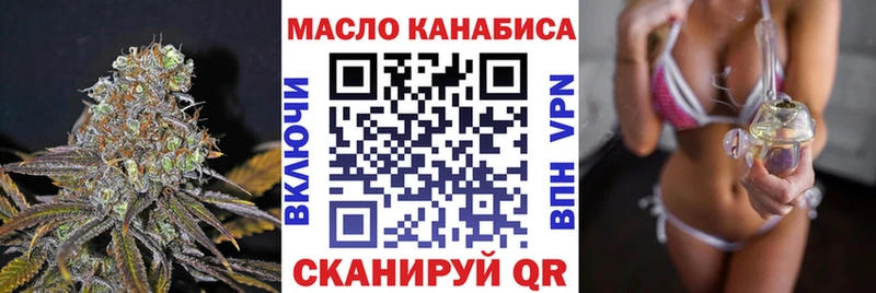 Дистиллят ТГК гашишное масло Ярцево
