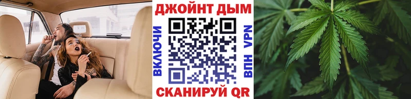 Канабис White Widow  Купить где  Ярцево 